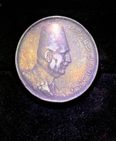 10 قروش الملك فؤاد الاصدار الاول ١٩٢٣