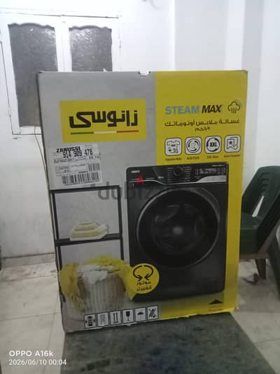 غساله زانوسي