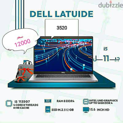 لاب توب deel جيل 11