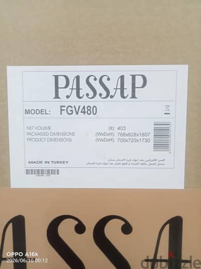 ثلاجه passap  ١٤قدم موديل FGV480