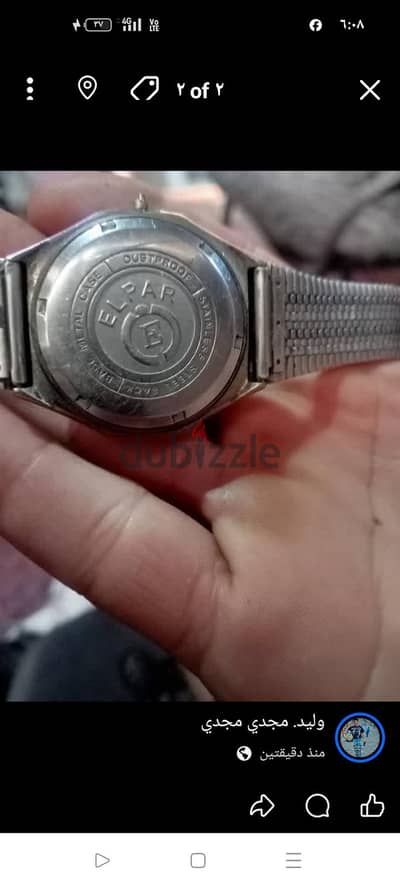 ساعات
