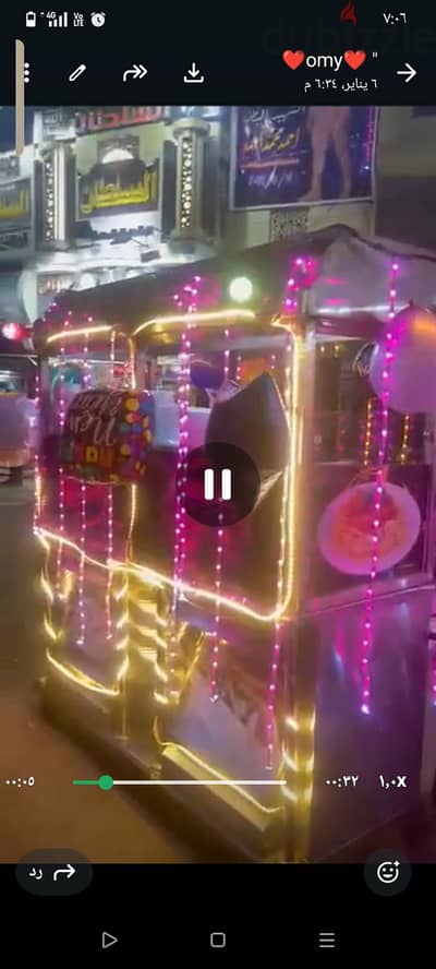 عربيه اكل للبيع