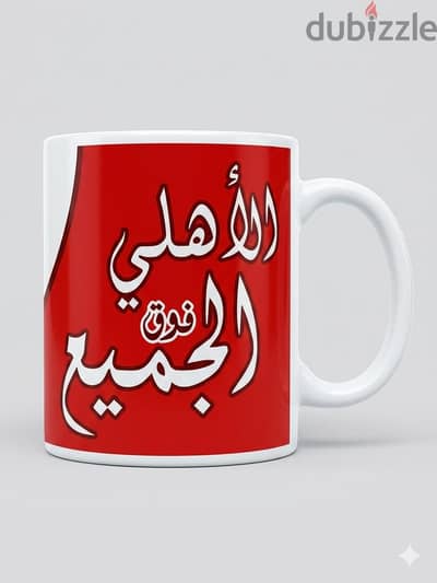الاحرار الزقازيق