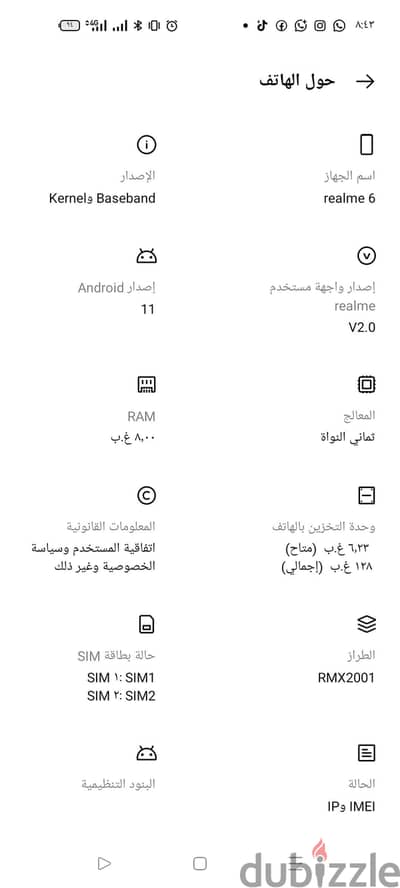 ريلمى 6 اس