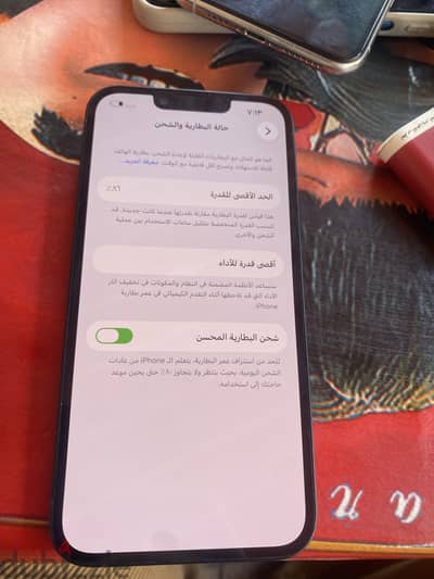 Apple - iPhone 14