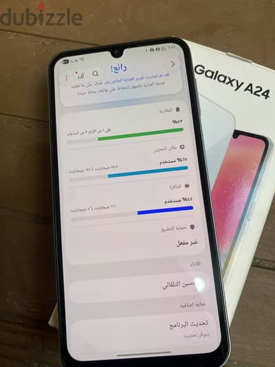 سامسونج ايه 24