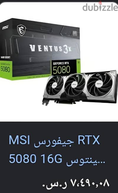 PC 5080-الجيل ١٤ نظام 11 برو