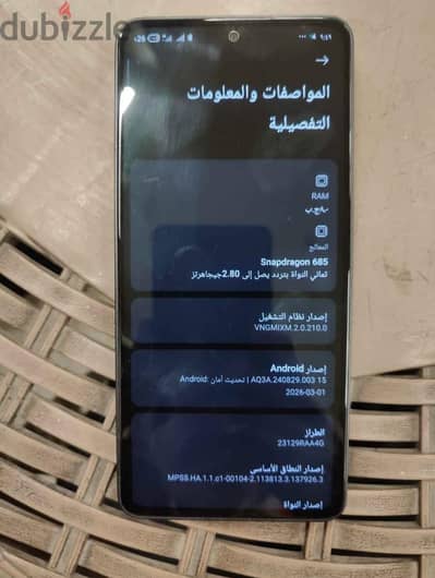 شاومي ريدمي نوت 13