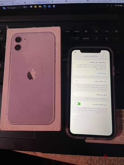 ايفون11