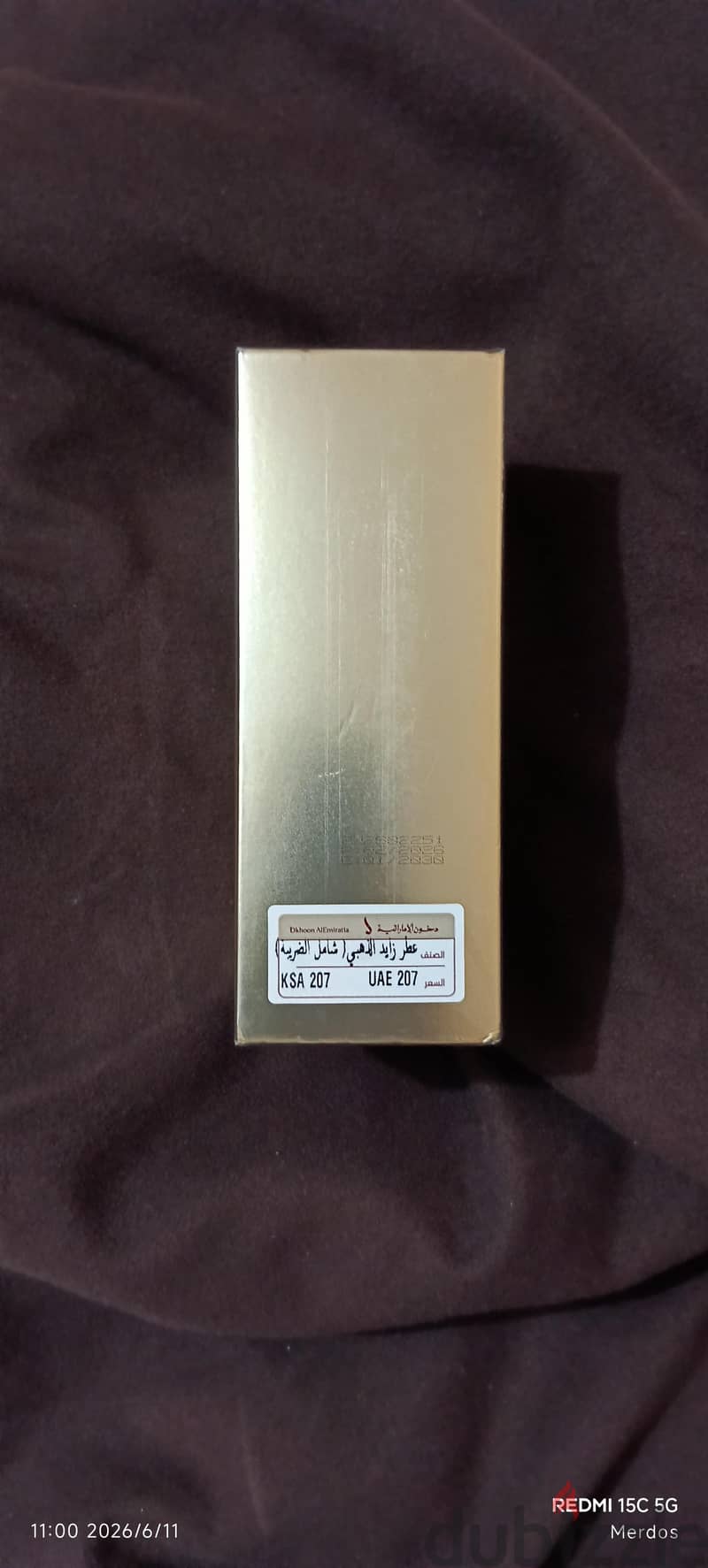 عطر زايد 2