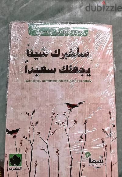 مجموعة كتب جديده. (الكتاب الواحد ب٨٠