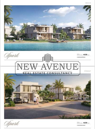 Standalone Villa First row lagoon - 4th row from the sea- for Sale-SOUL - EMAAR- North Coast-Fully finished
