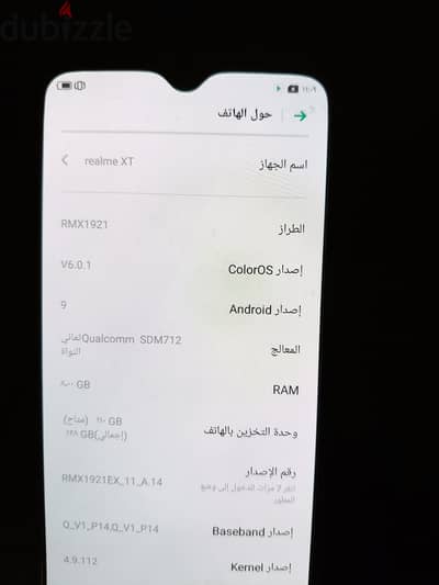 ريلمى اكس تي Realme XT