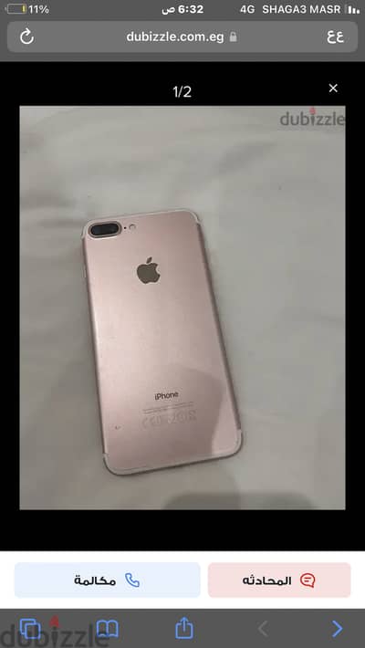 ايفون 7بلس