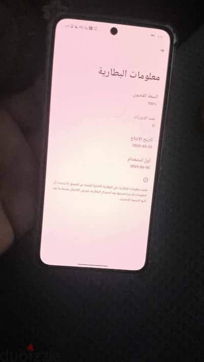 للبيع ناثنج 3A عدد دورات الشحن 12