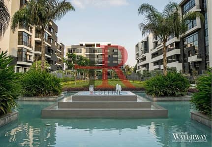 Apartment for sale fully furnished in the water way compound new cairo
