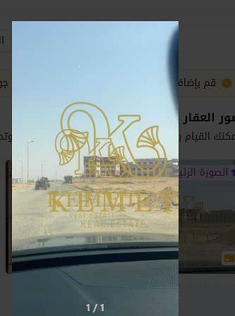 ارض تجارية للبيع 2750 م فرصة لاتعوض تخصيص مستشفي او مركز طبي تخدم كومباوندات NEW GIZA و SODIC سعر المتر هيتضاعف خلال سنة الوحيدة في هيليوبوليس الجديدة ارض تجارية للبيع 2750 م فرصة لاتعوض تخصيص مستشفي او مركز طبي تخدم كومباوندات NEW GIZA و SODIC سعر المتر هيتضاعف خلال سنة الوحيدة في هيليوبوليس الجديدة
