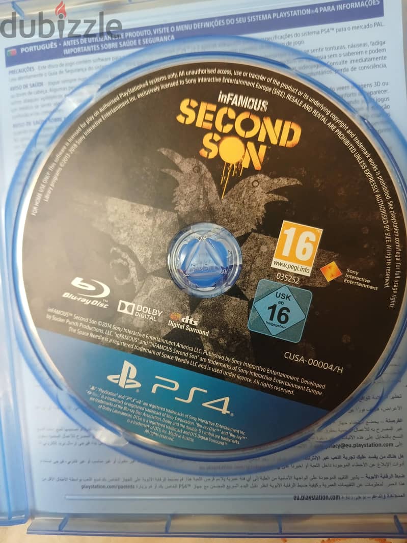 second son 3