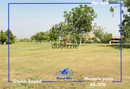Villa for sale - Al Rabwa Compound - Golf View