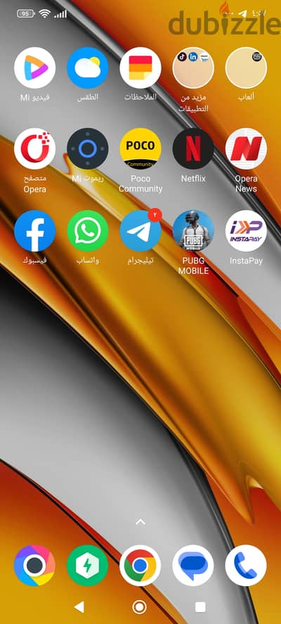 Poco f3