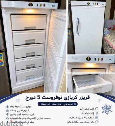 فريزر كريازي نوفروست