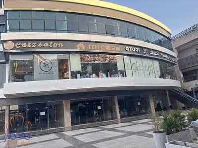 مكتب للبيع 54 متر استلام فوري بمنطقة دار مصر القرنفل التجمع الخامس clove mall el koronfel 5th settlement new cairo
