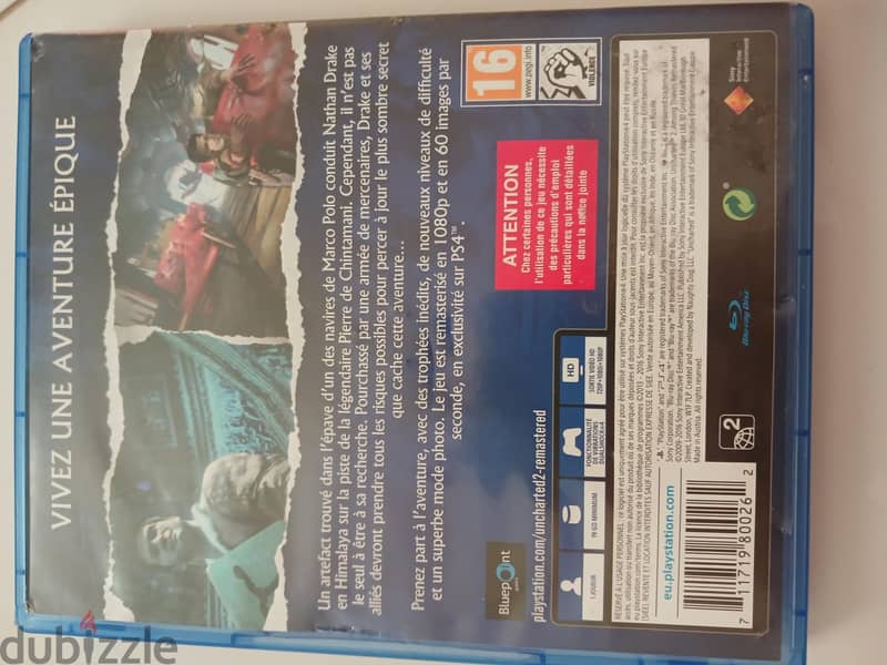 uncharted 2 3