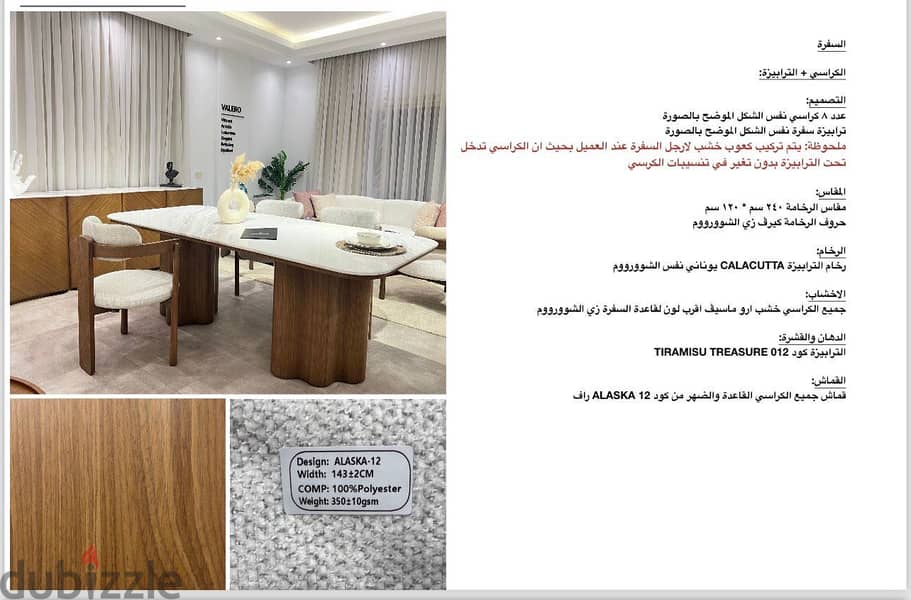 Dinning Room 1
