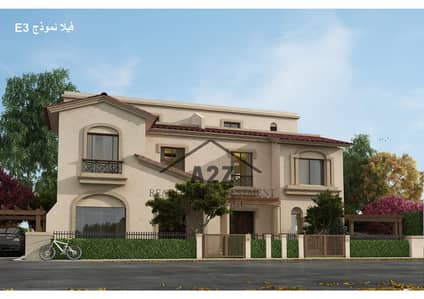 Villa for sale in Madinaty Model E3 at the lowest total contract for immediate receipt 335 meters