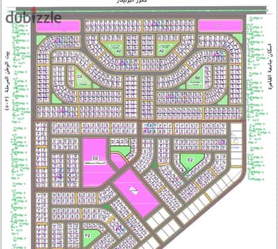 For sale a distinctive land in Bayt Al-Watan – West of the University directly on the Boulevard Axis, a minute from the Dahshur Link and Sheikh Zayed City, and five minutes from Mall of Arabia - clear corner