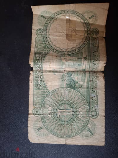 جنيه مصري ( سند ) مؤرخ في ٢٥ يونيو ١٨٩٨