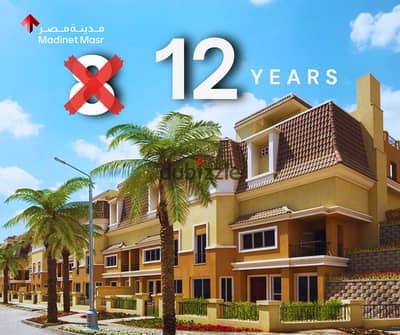 For sale: S-Villa in Sarai Compound, next to Madinaty, with installments over 12 years + 50% discount