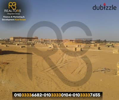 Land for sale, 48,300 sq m, zoned for commercial and residential compound, directly on the Dahshur Link Road. Prime location.