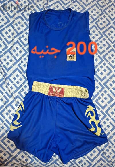 ملابس تدريب كونغ فو