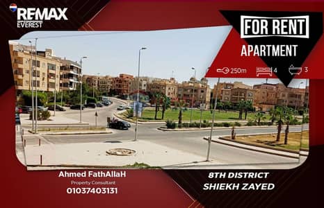 Luxury Furnished Apartment for Rent in District 8, Sheikh Zayed