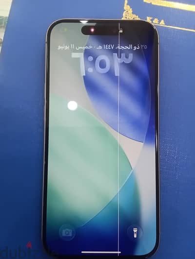 آبل - آيفون 15 برو