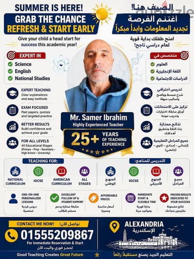 English and science experienced teacher