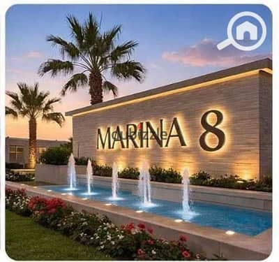 Chalet for sale in the village of Marina 8 fully finished on the North Coast with double sea view pool and sandy beaches