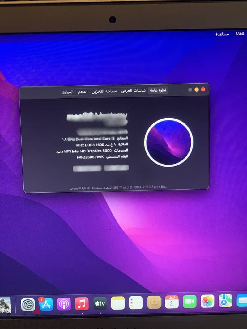 MacBook Air 2017 3