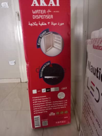 مبرد مياه