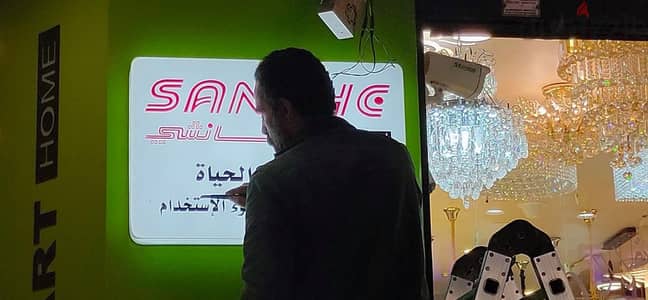 لوحات كلادنج و حروف مضيئة