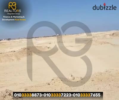 للبيع أرض بمساحة 16,800 م² (4 فدان) – الحزام الأخضر، حوض 34