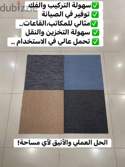 بلاطات ممشطة ضهر PVC عازلة للصوت والحرارة ومضادة للبكتريا