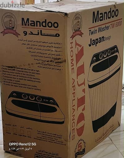 تلاجه غساله بوتجاز للبيع