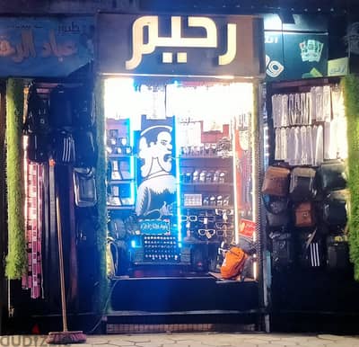 بترينه