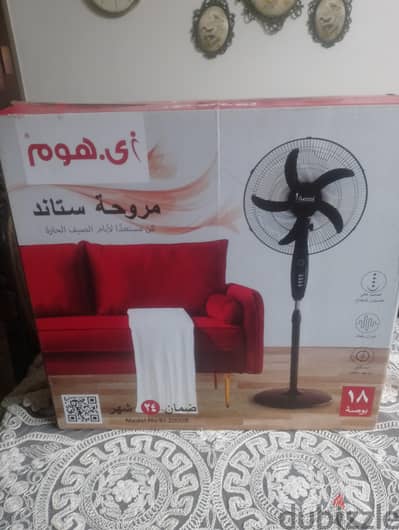 مروحه عامود مروحه عامود