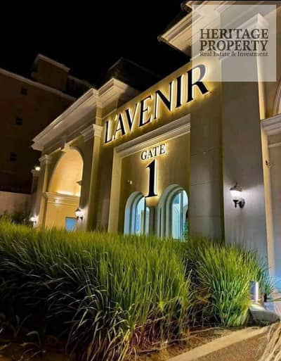 fifth floor apartment 131 metre corner for sale in lavenir mostakbal city ready tp move fifth floor apartment 131 metre corner for sale in lavenir mostakbal city ready tp move