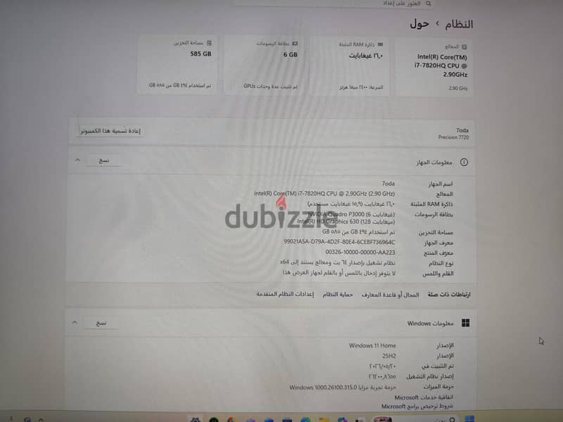 Dell precision 7720 4