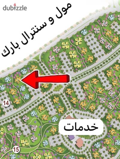استديو 67 متر في مدينه نور بموقع مميز جدا قريب من السنترال بارك والخدمات وحجز قديم واقساط علي 14 سنه