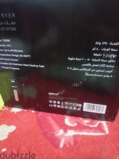 للبيع